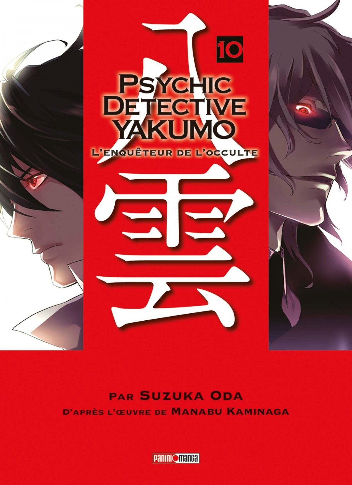 Psychic detective Yakumo 10