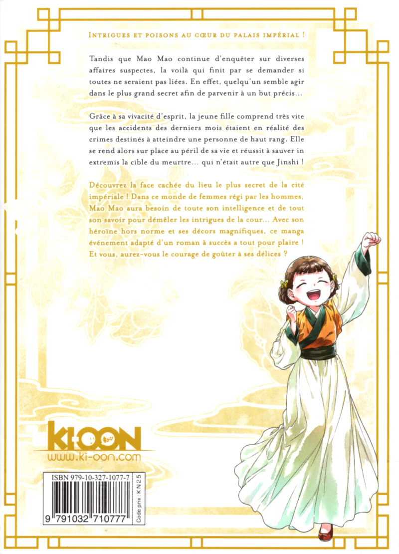 Carnets de l'apothicaire (Les) 7 - Extrait 1