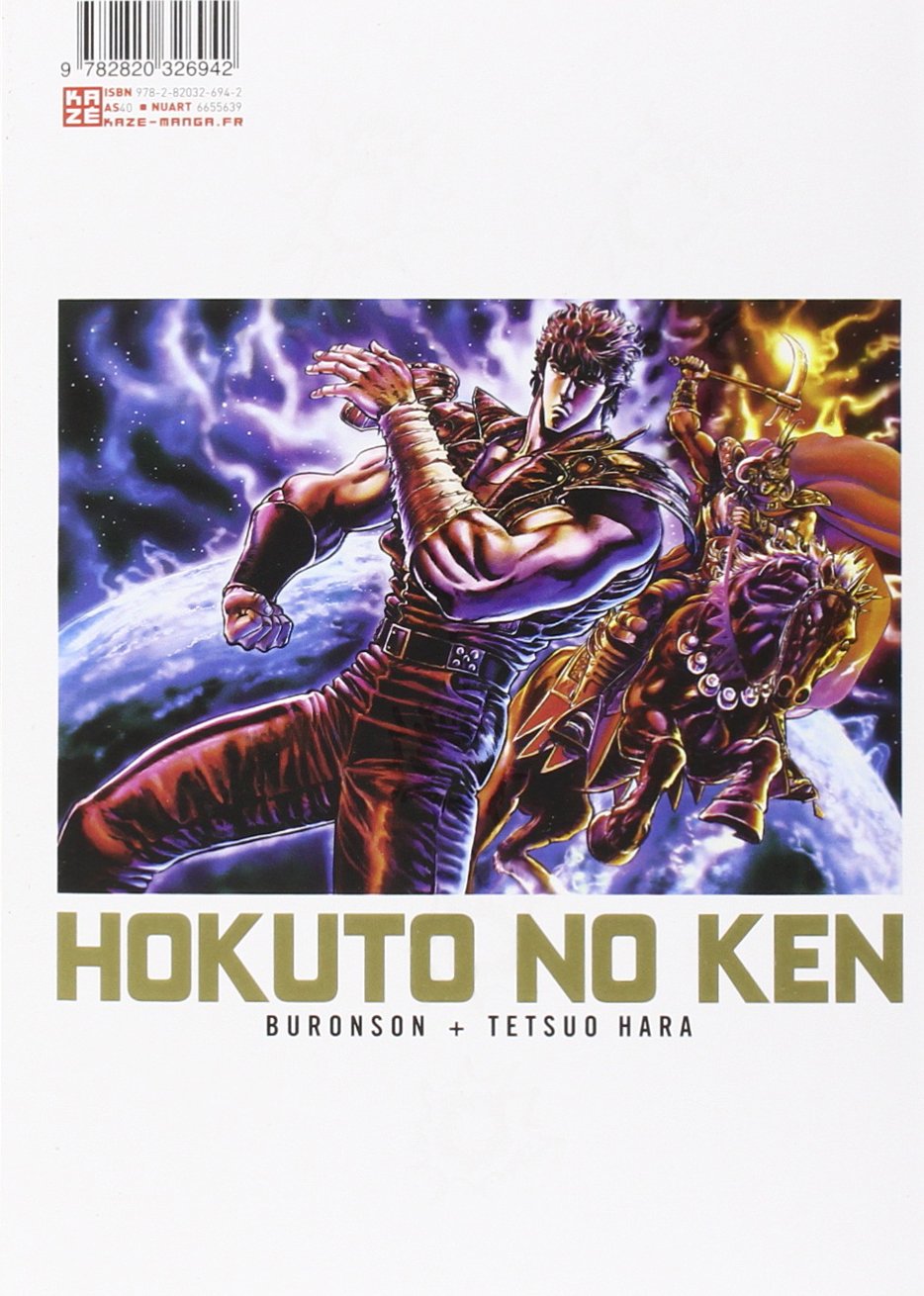 Hokuto no Ken - Deluxe 8 - Extrait 1