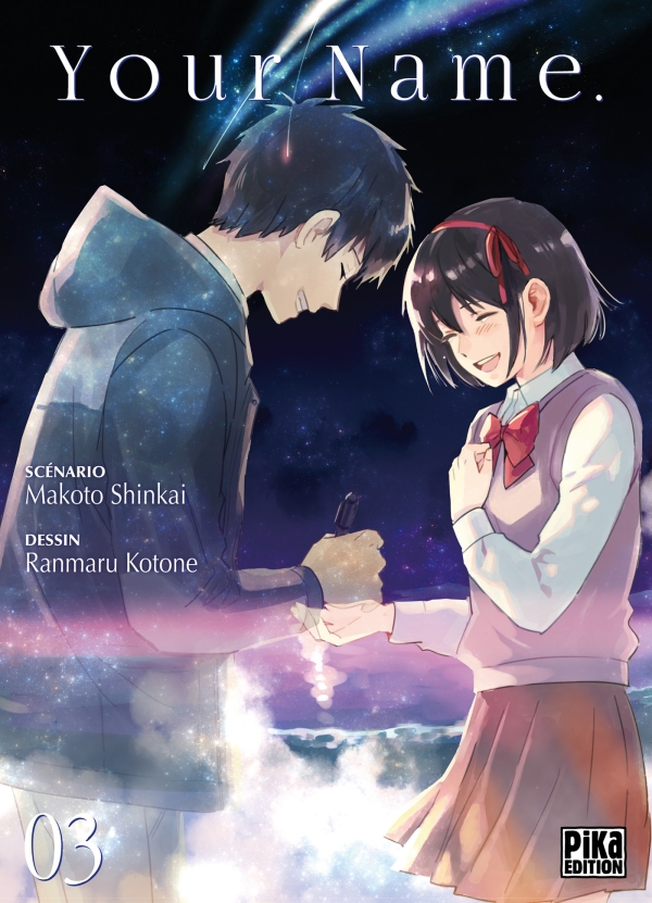 Your Name. 3