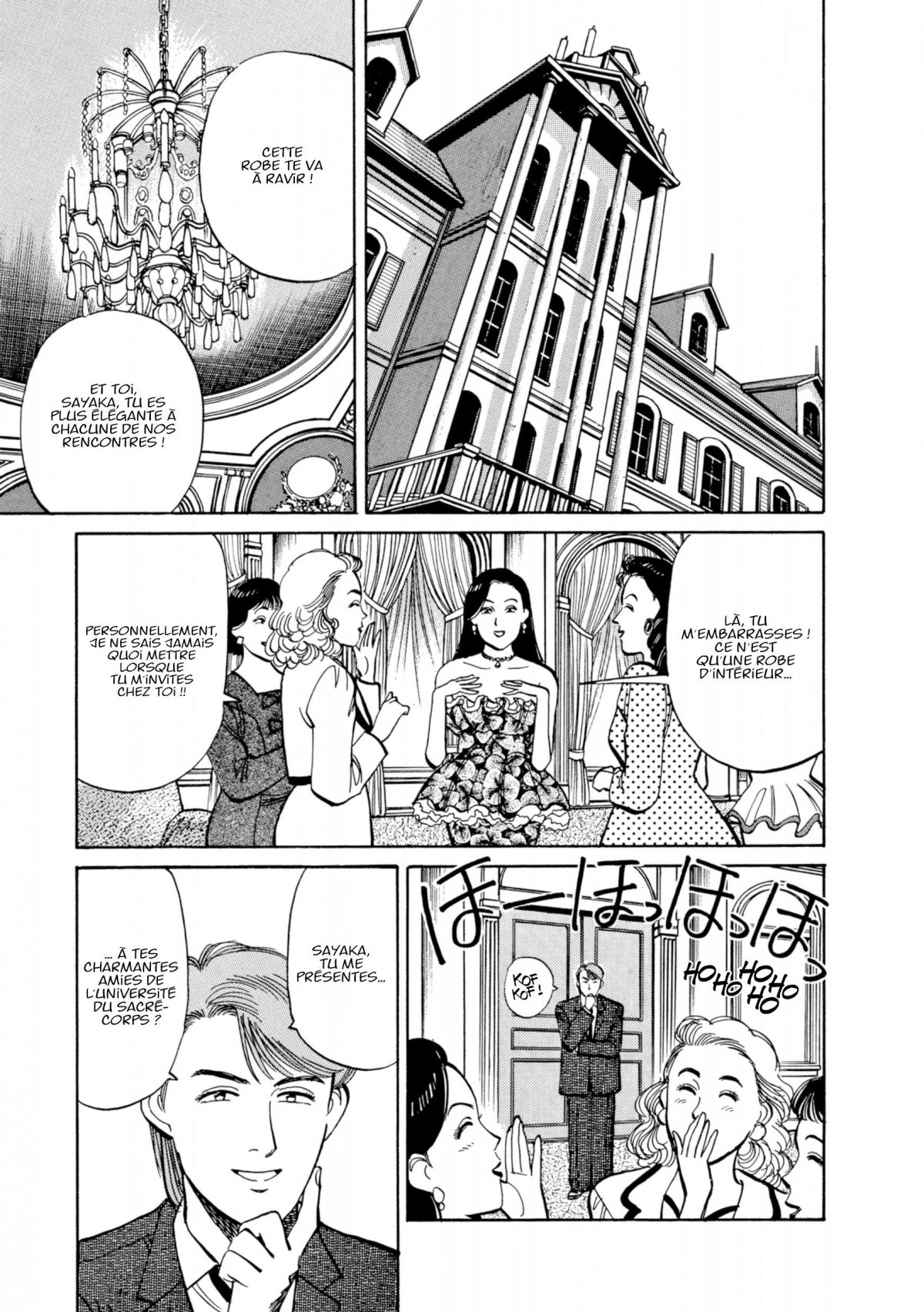 Yawara ! 9 - Extrait 1