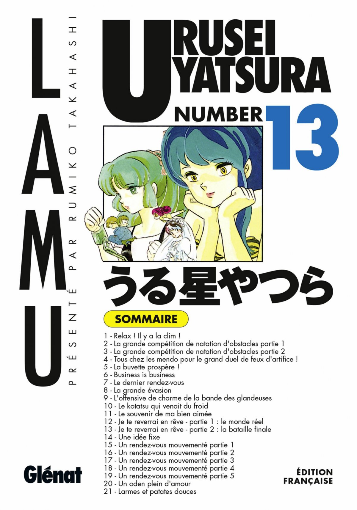 Urusei Yatsura 13