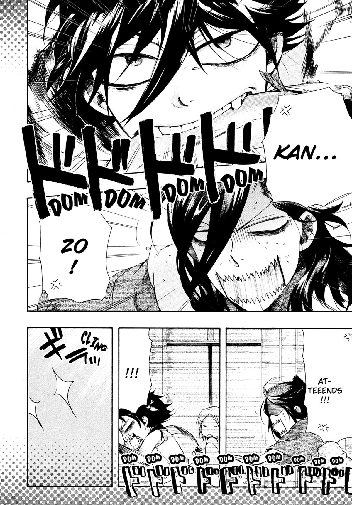 Amatsuki 10 - Extrait 1