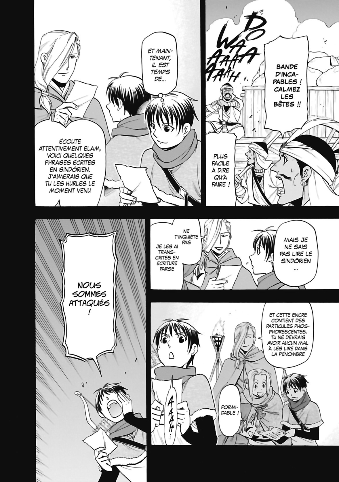 Heroic legend of Arslân (The) 7 - Extrait 1