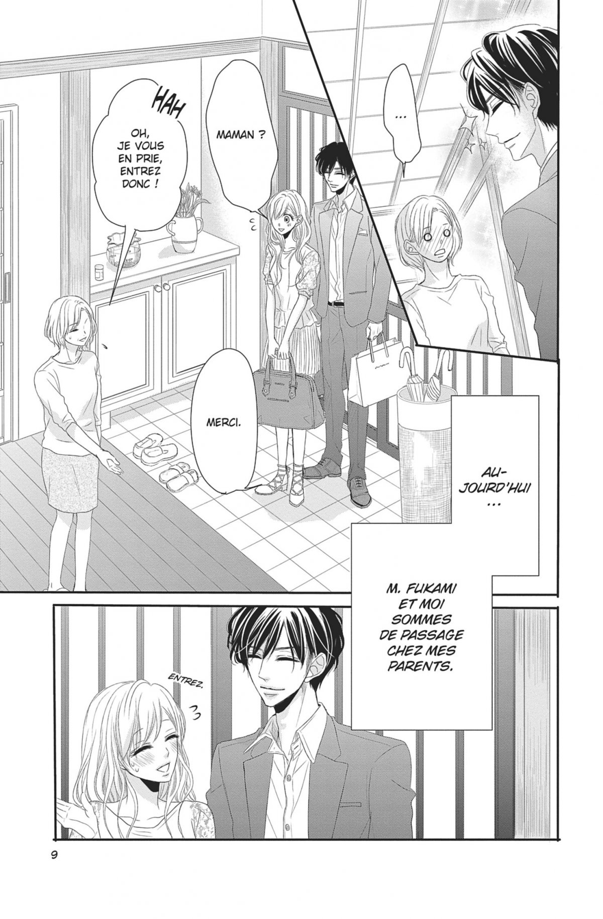 Coffee & Vanilla 4 - Extrait 1