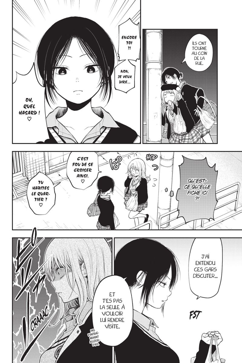 Craque pour moi, Medaka ! 3 - Extrait 1