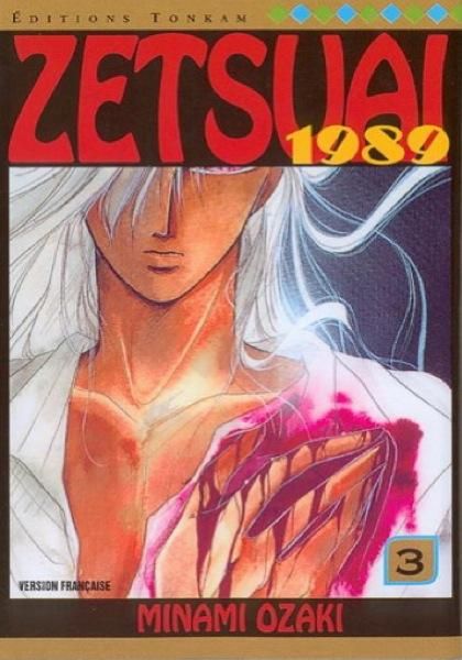 Zetsuai 1989 3
