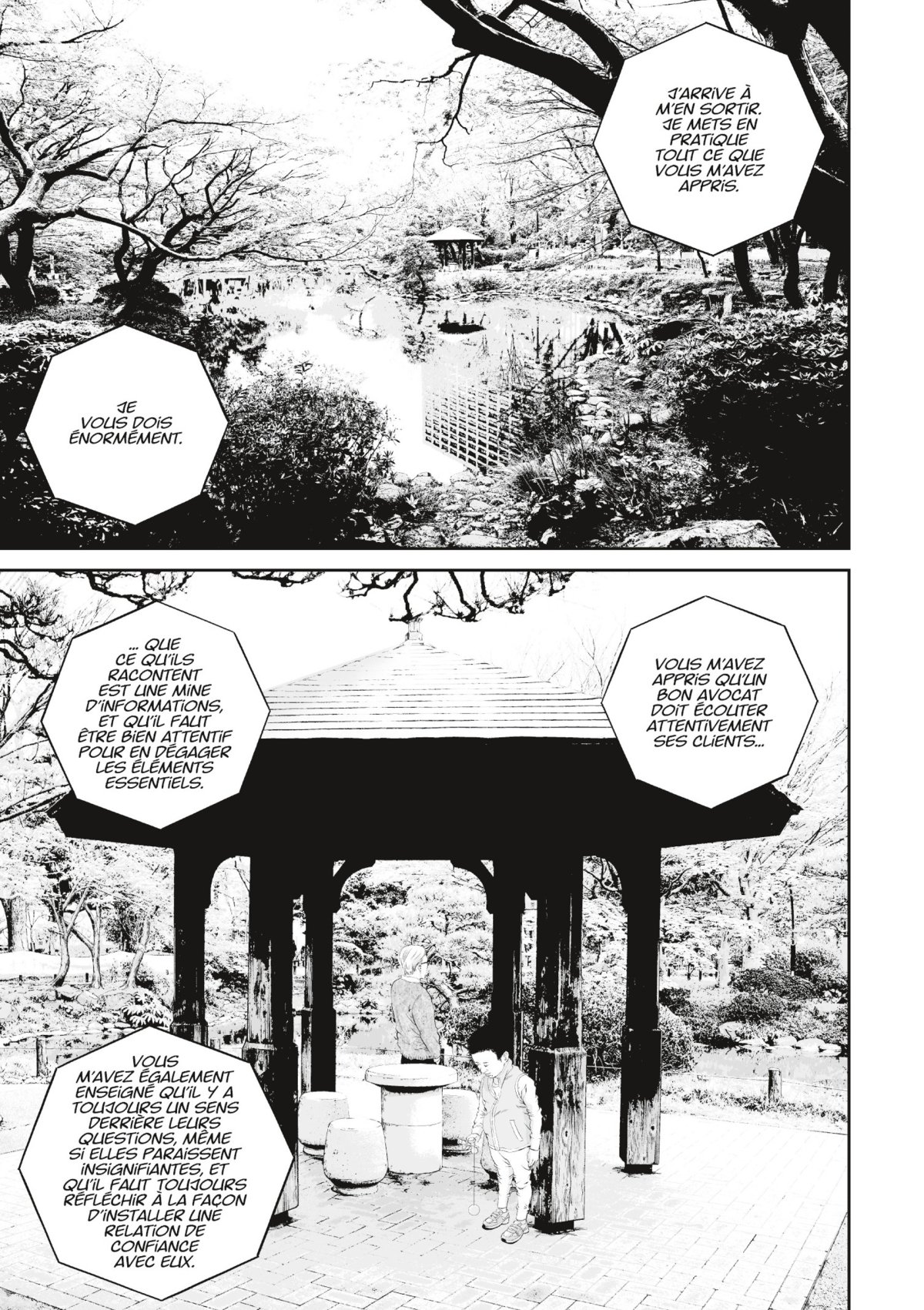 Kujô l'implacable 2 - Extrait 1