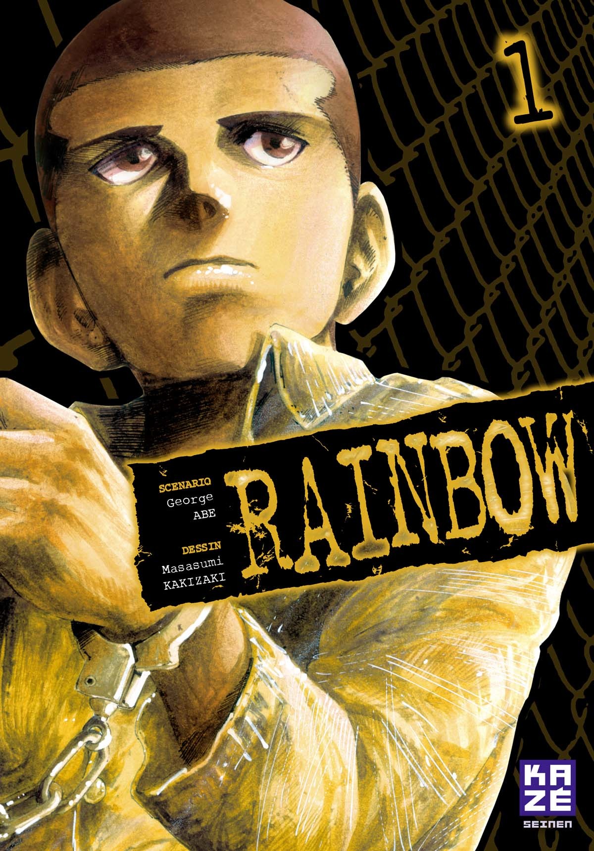 Rainbow 1