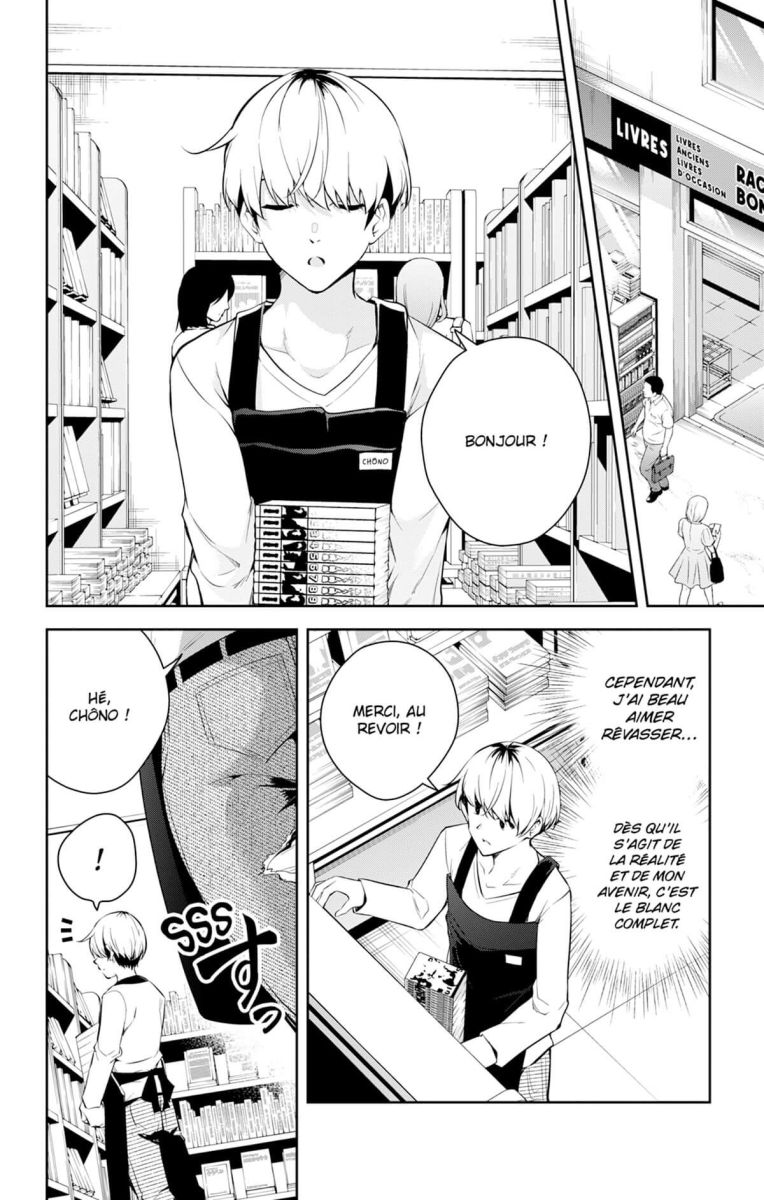 Yumeochi 1 - Extrait 1