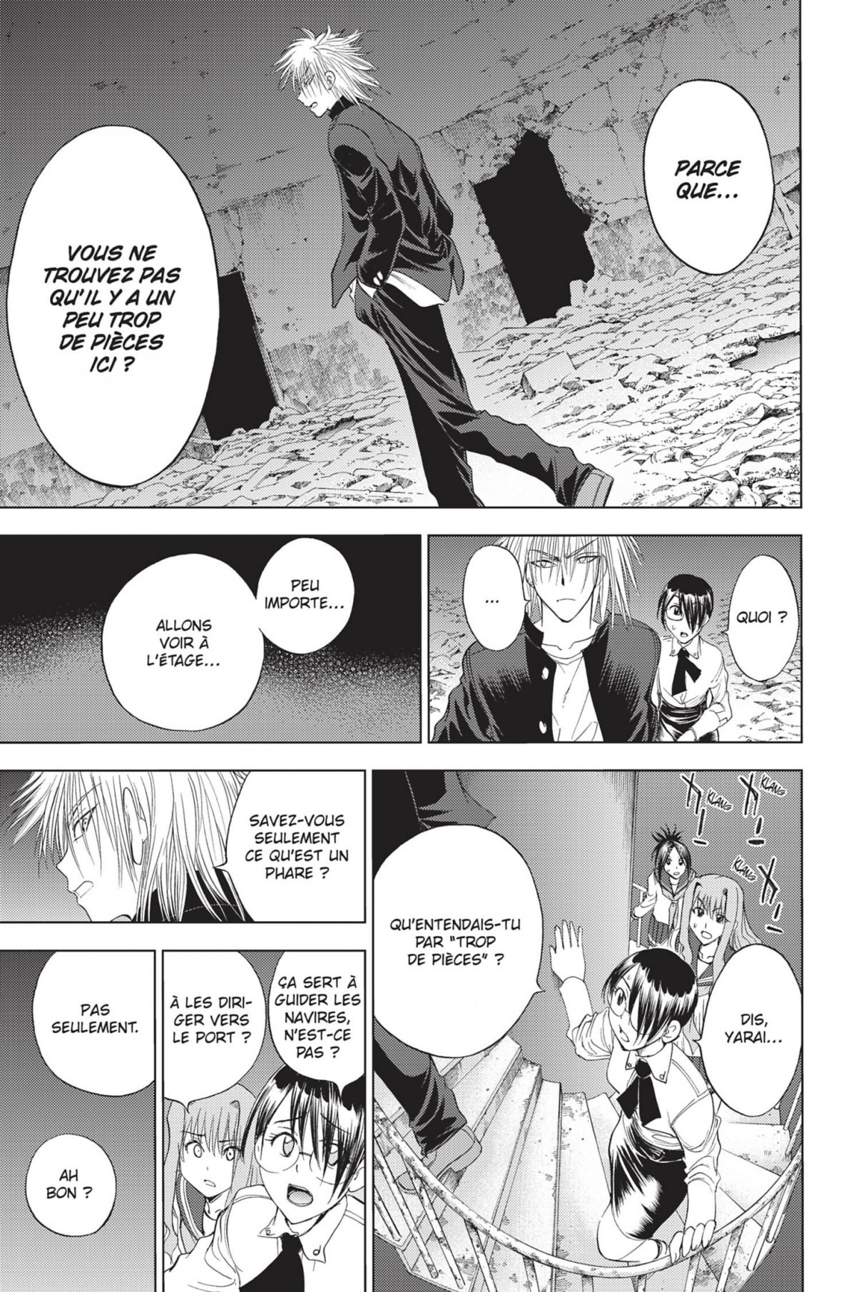 Cage of Eden 13 - Extrait 1