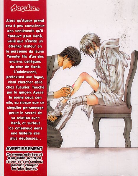 No Money 7 - Extrait 1