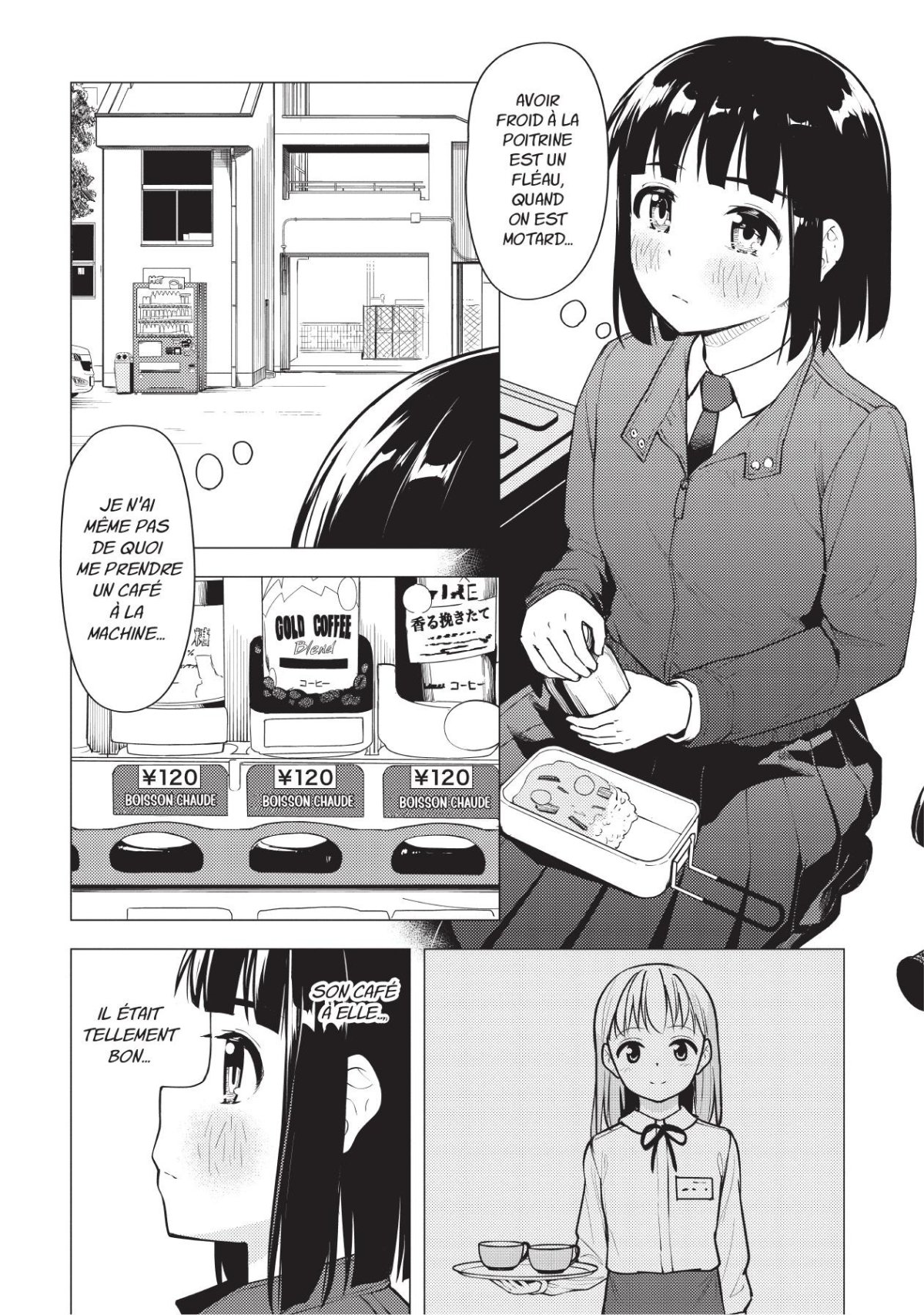 Super Cub 4 - Extrait 1