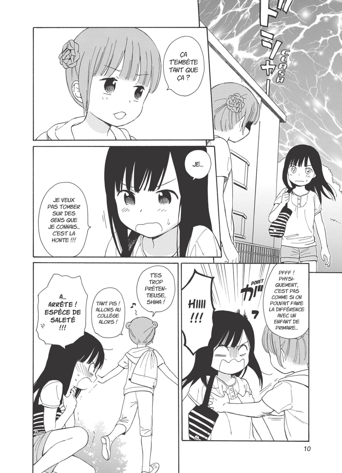 Père et fille 2 - Extrait 1