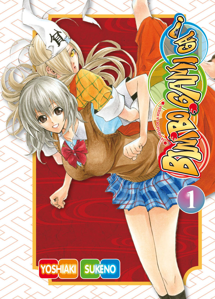Bimbogami Ga ! 1