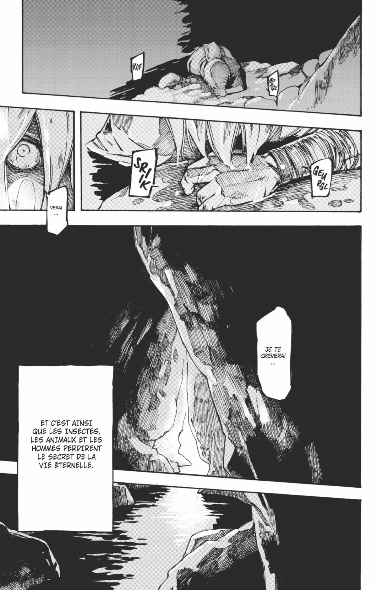 Ayanashi 1 - Extrait 1