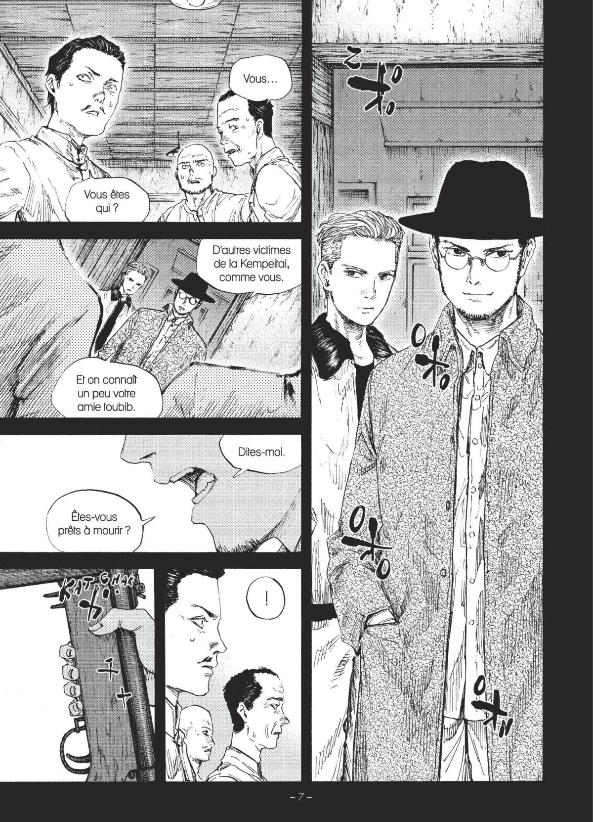 Manchuria Opium Squad 10 - Extrait 1