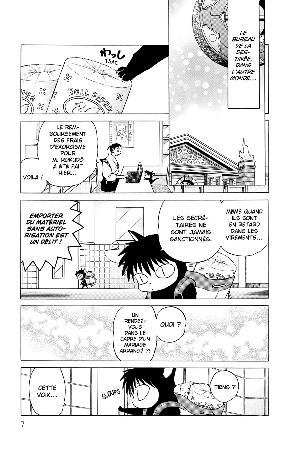 Rinne 39 - Extrait 1