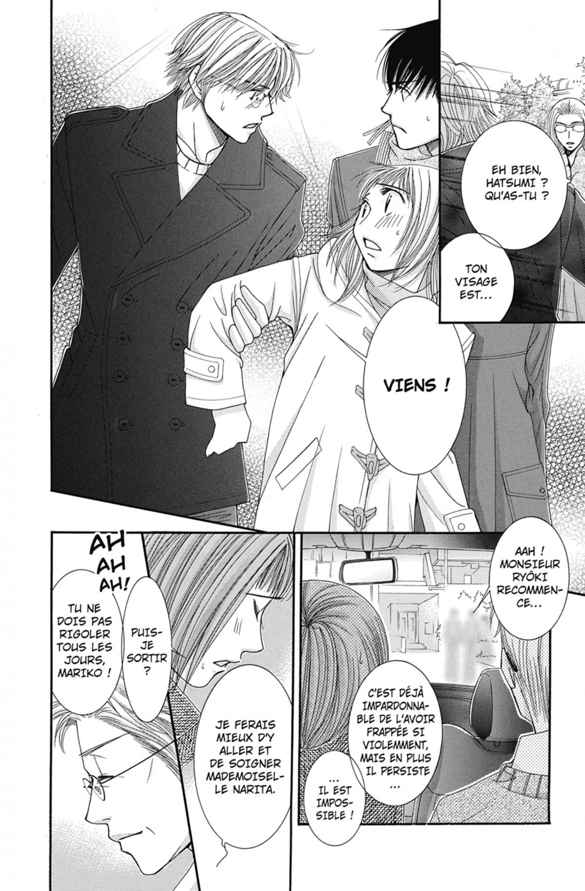 Hot gimmick 8 - Extrait 1