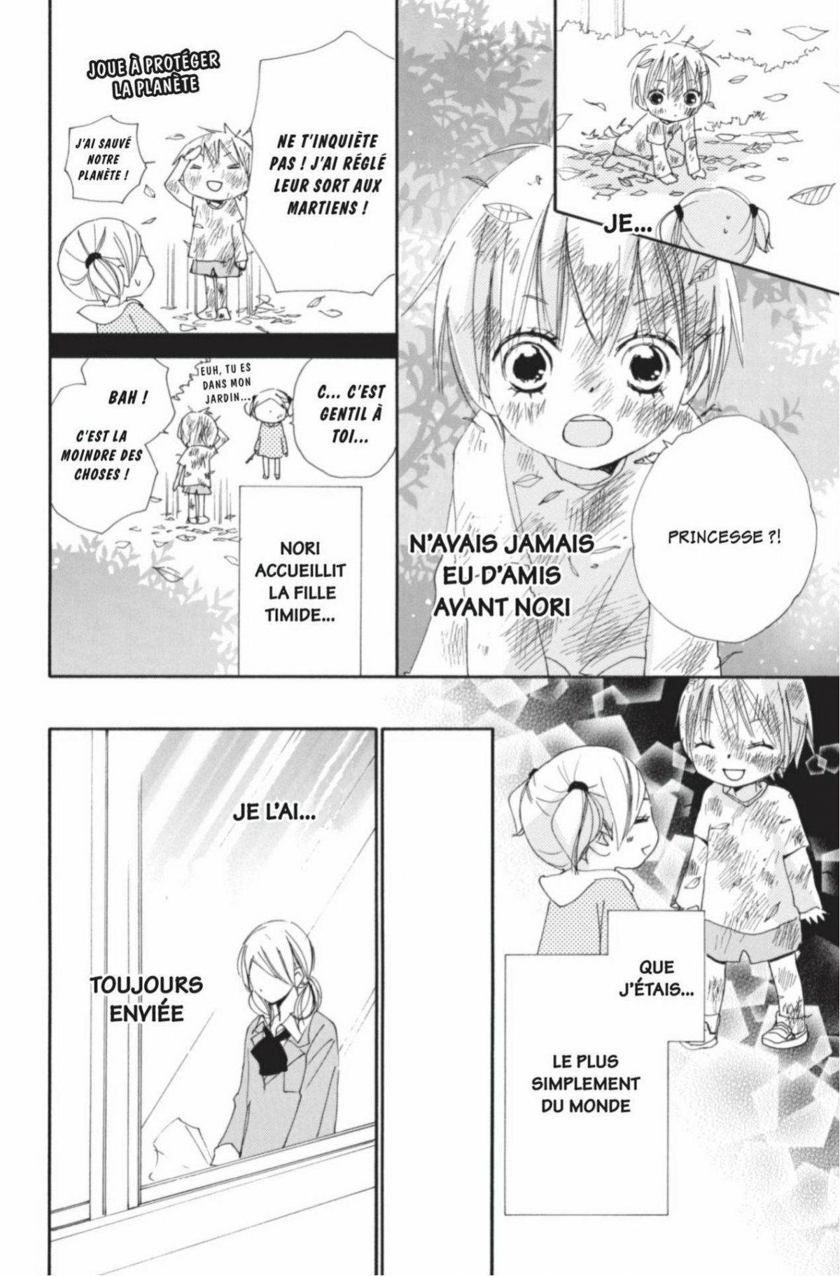 We are Always... 3 - Extrait 1