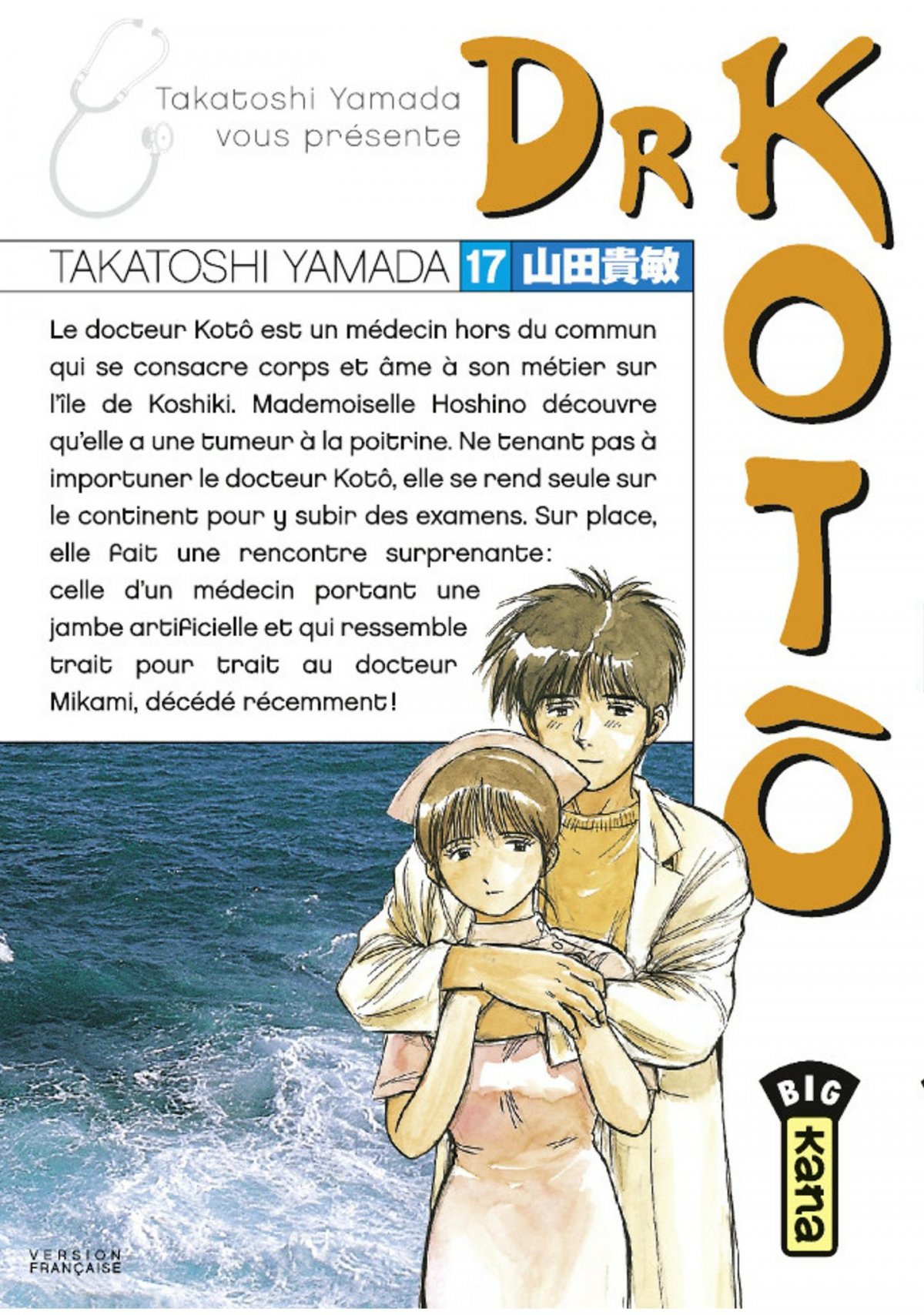 Dr Kotô 17