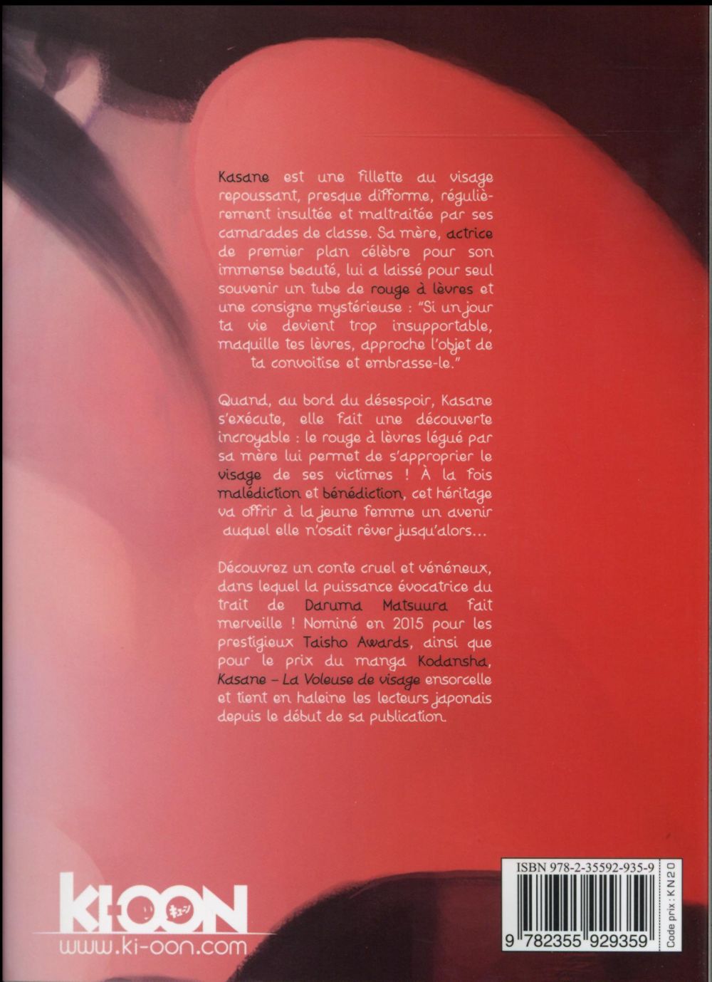 Kasane - La Voleuse de visage 1 - Extrait 1
