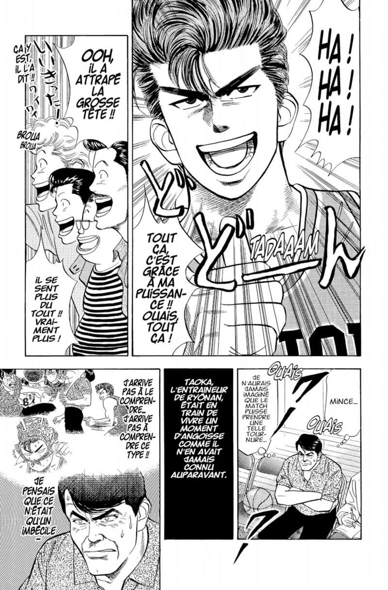 Slam Dunk Star edition 4 - Extrait 1