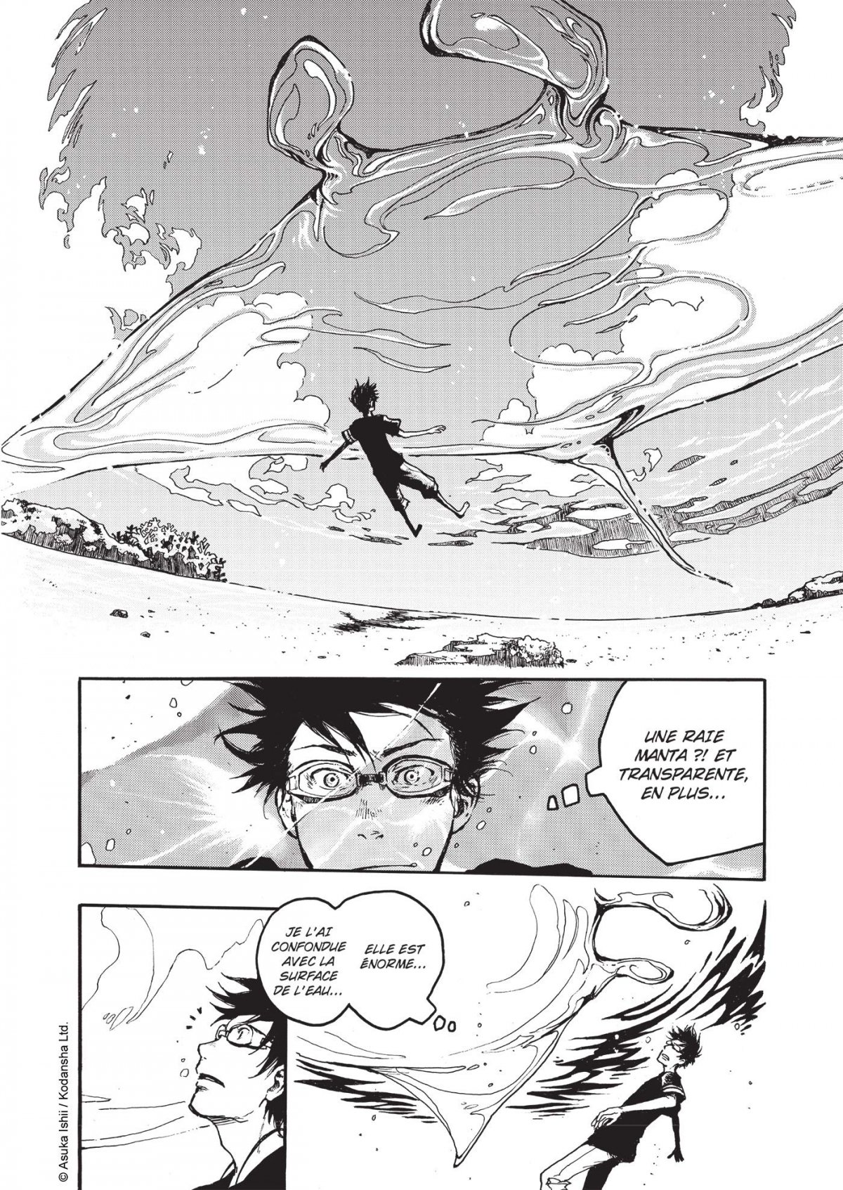 Île entre deux mondes (L') 1 - Extrait 1