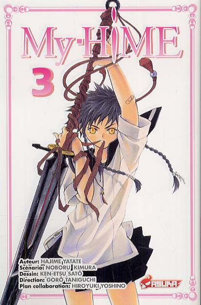 My-Hime 3