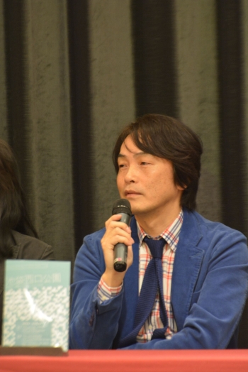 Ira Ishida - Auteur