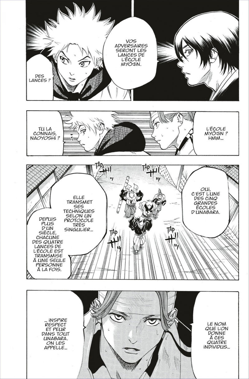 Gamaran 6 - Extrait 1