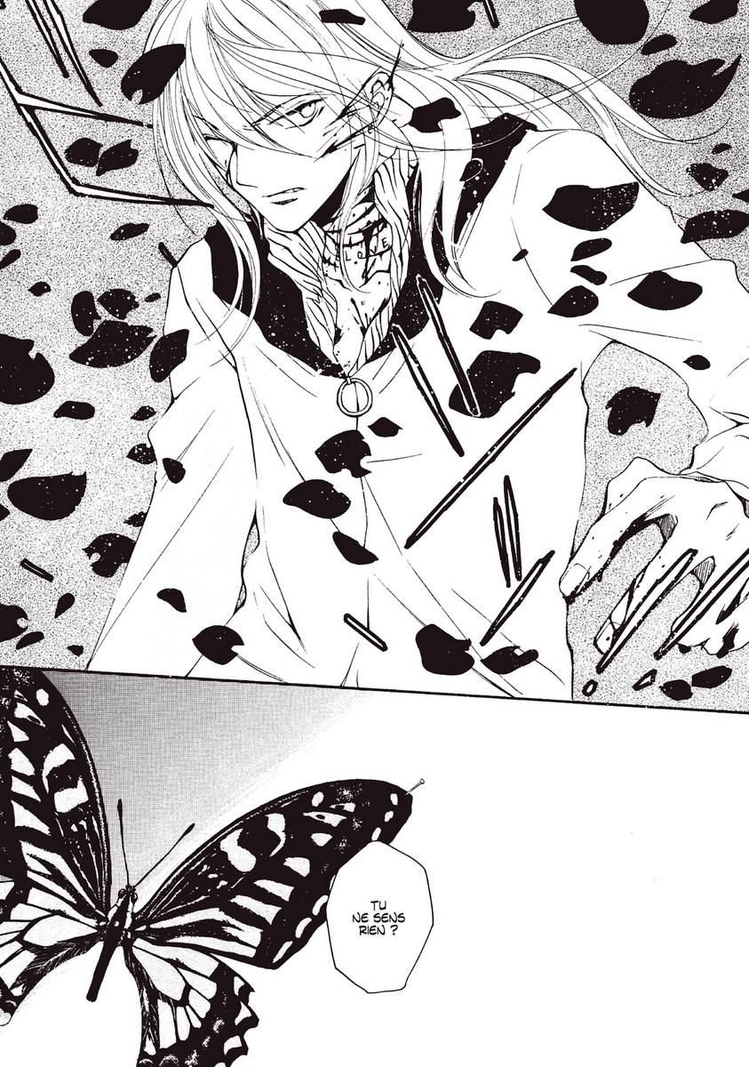 Loveless 3 - Extrait 1