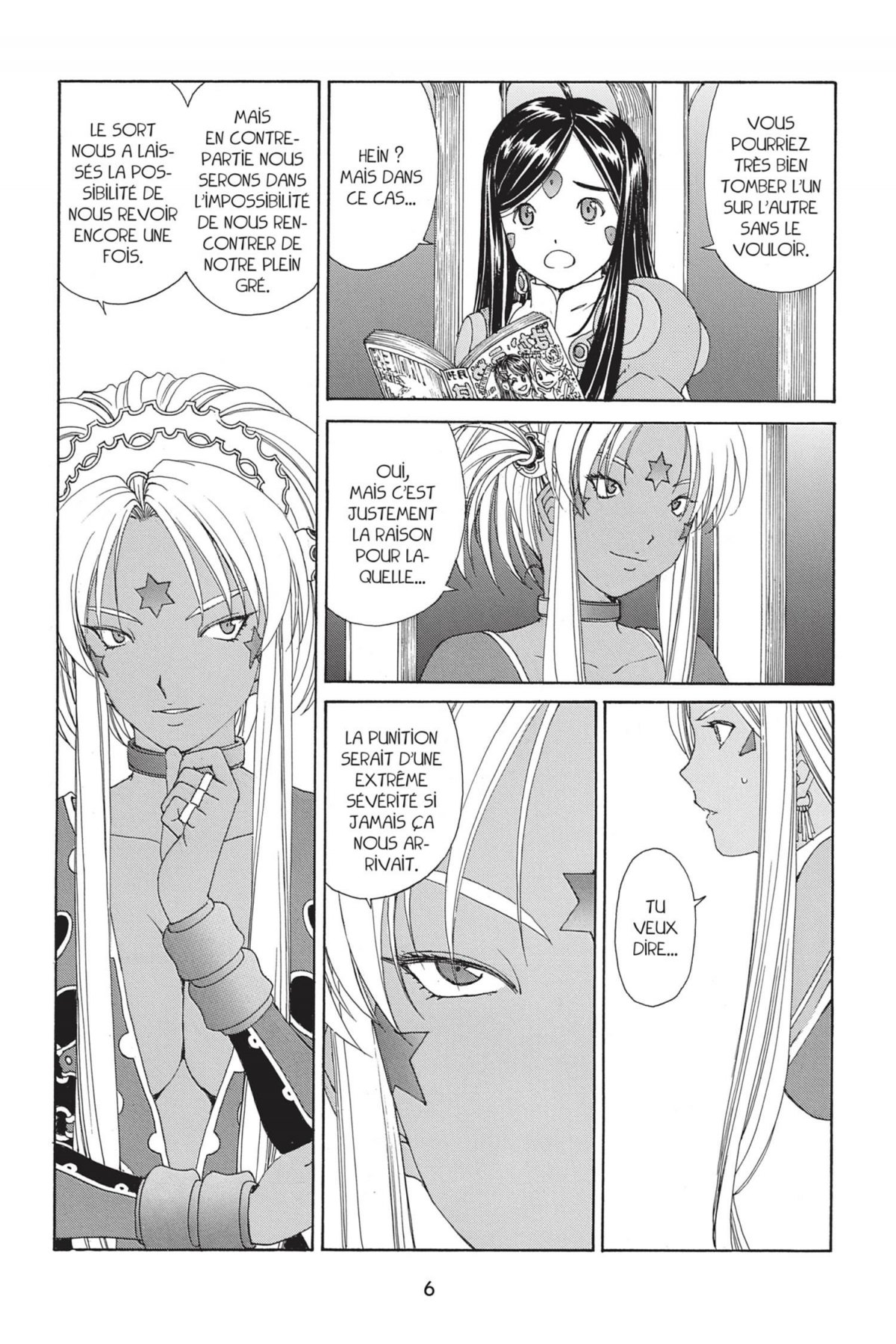Ah ! My Goddess 48 - Extrait 1