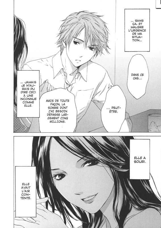 Kimi no knife 1 - Extrait 1