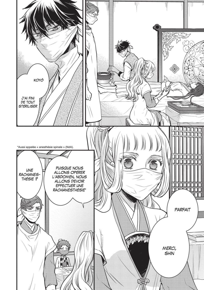 Remède Impérial 3 - Extrait 1