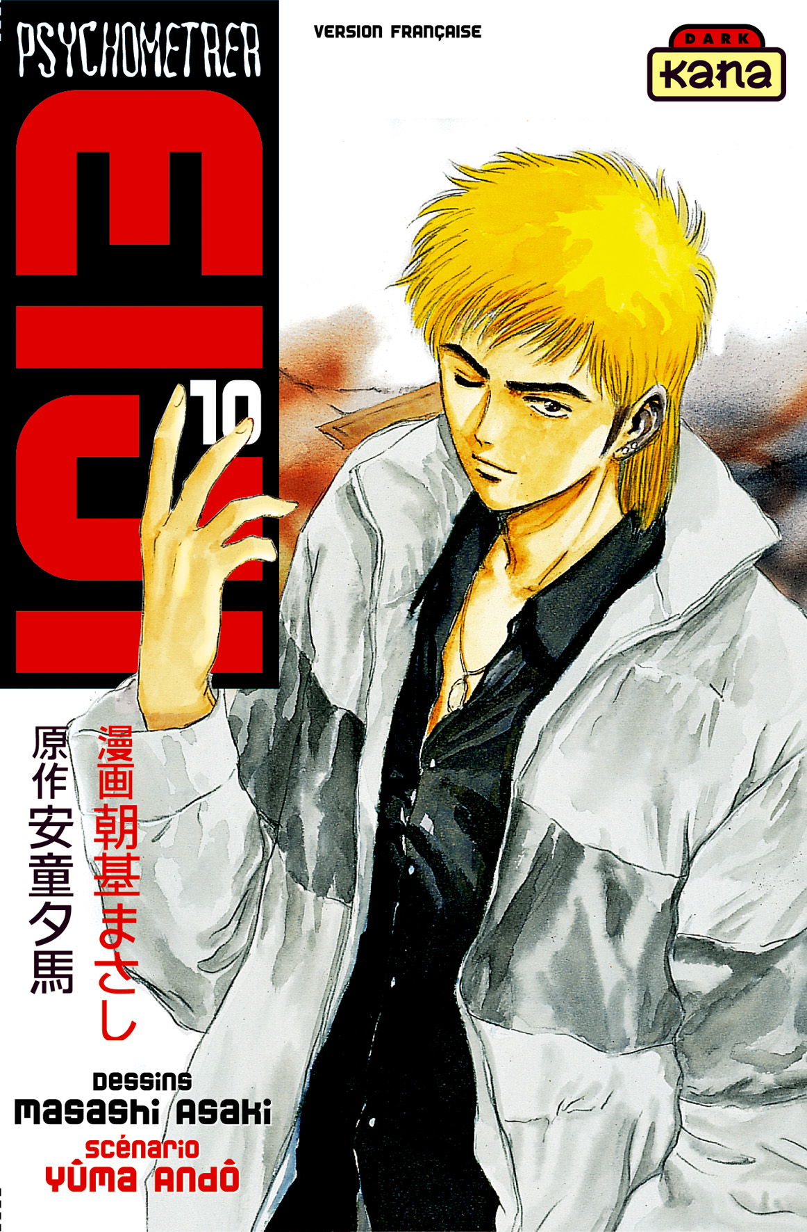 Psychometrer Eiji 10