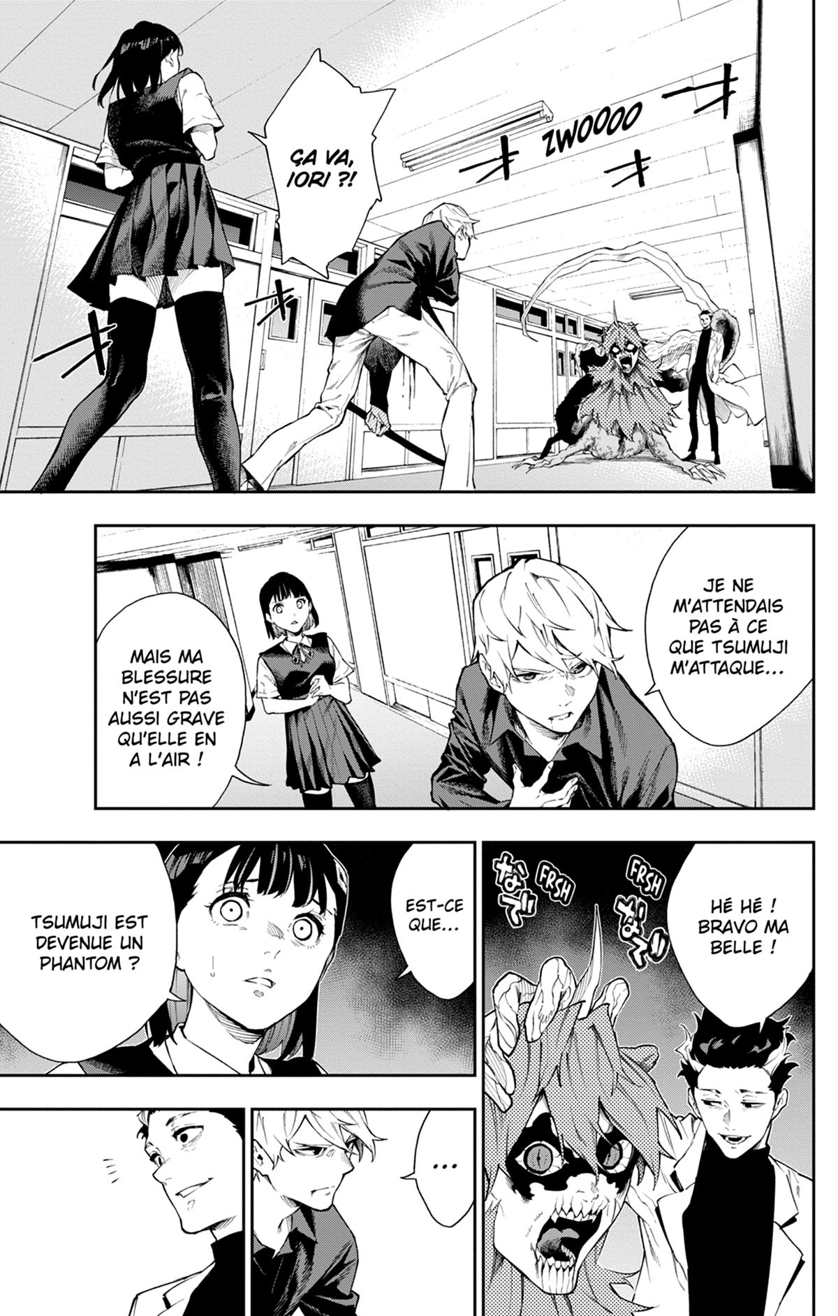 Phantom Seer 3 - Extrait 1