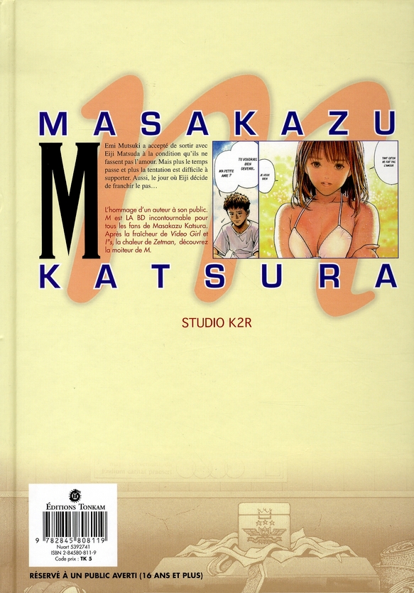 M (de Katsura) - Extrait 1