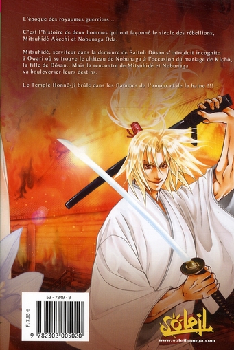 Larmes de samuraï 1 - Extrait 1