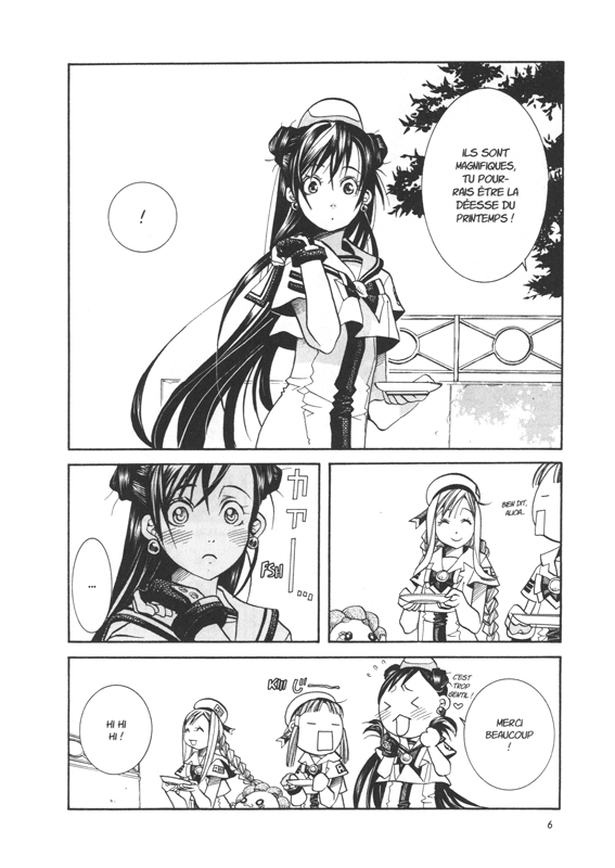 ARIA The Masterpiece 5 - Extrait 1