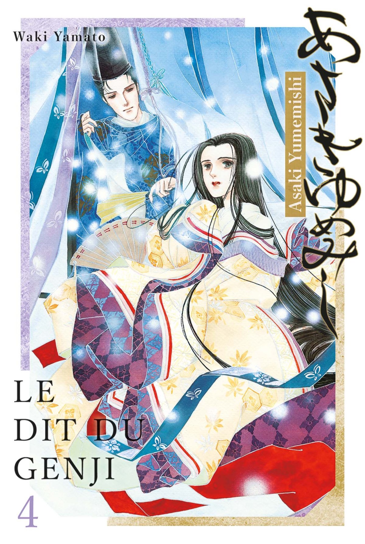 Asaki Yumemishi - Le Dit du Genji 4 - Série Asaki Yumemishi - Le Dit du Genji par Waki Yamato - Couverture