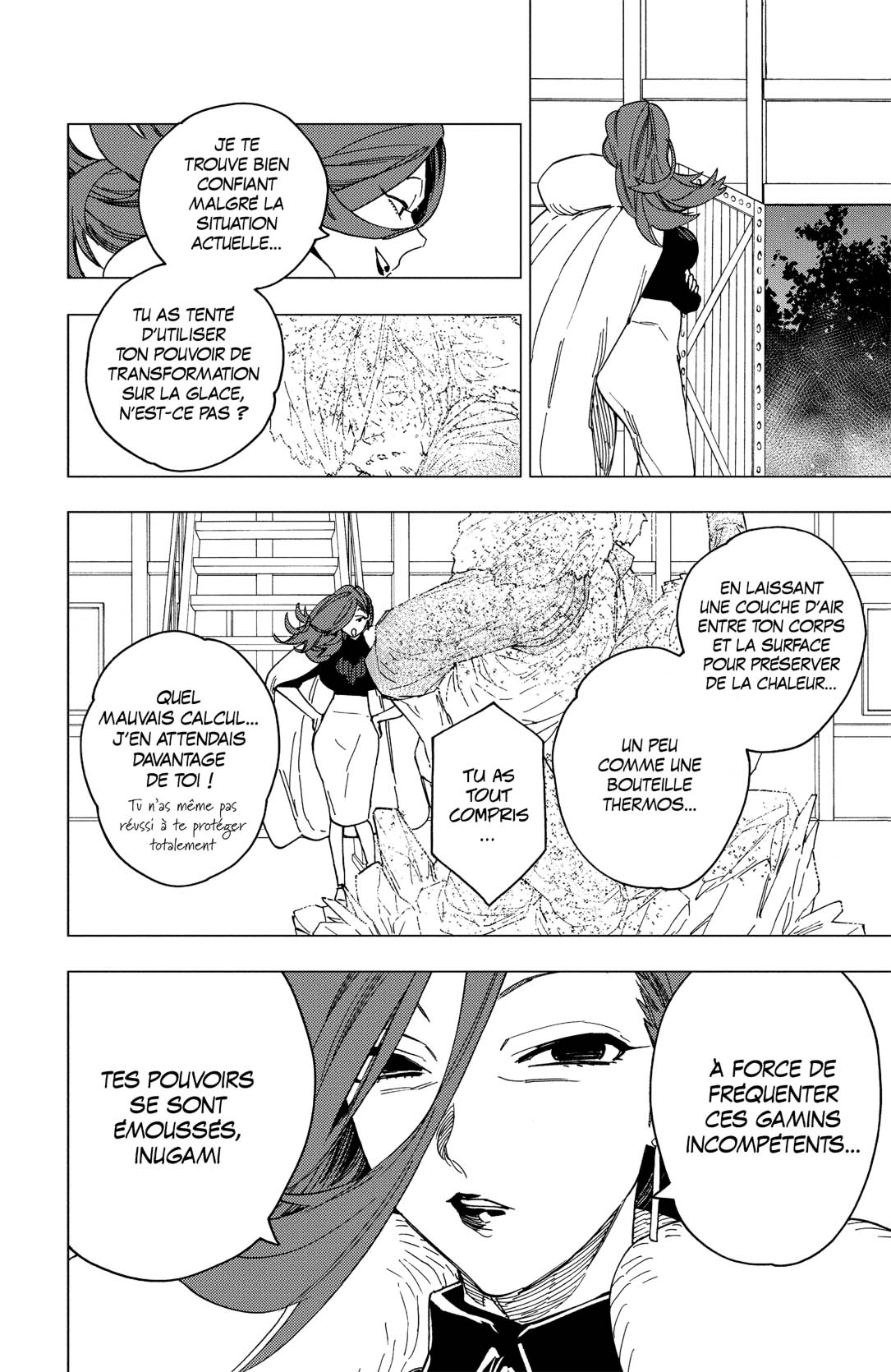 Kemono Incidents 5 - Extrait 1