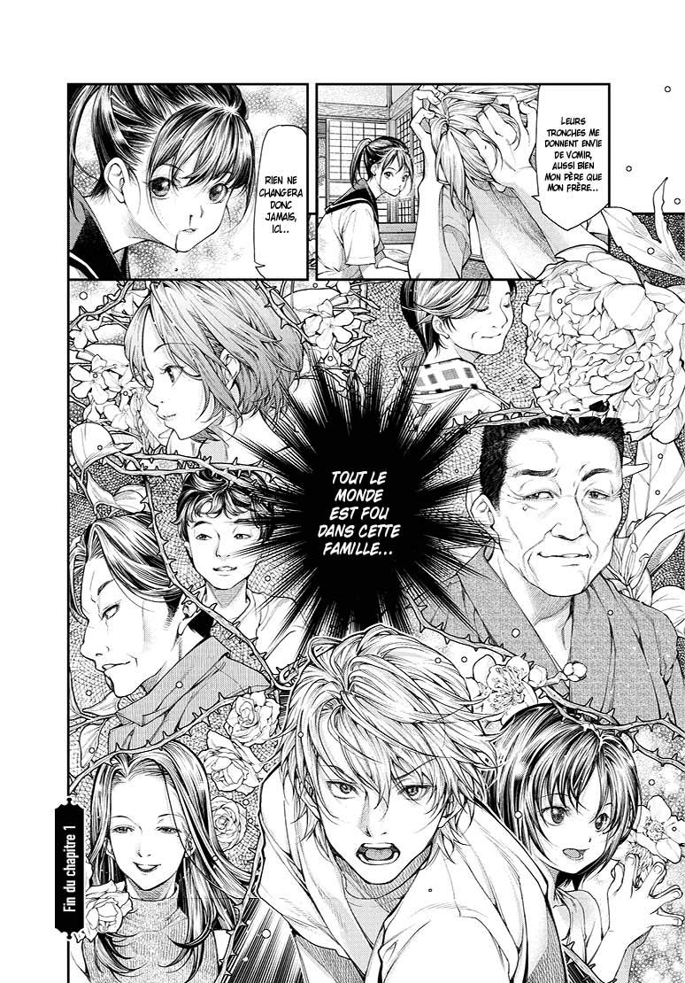 Ayako, l'enfant de la nuit 1 - Extrait 1