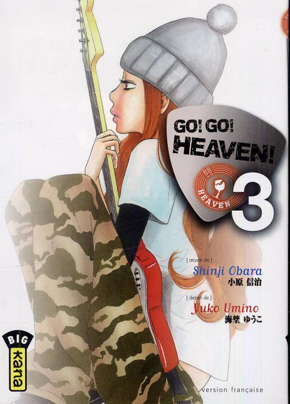 Go ! Go ! Heaven 3