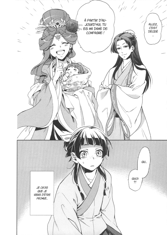 Carnets de l'apothicaire (Les) 1 - Extrait 1