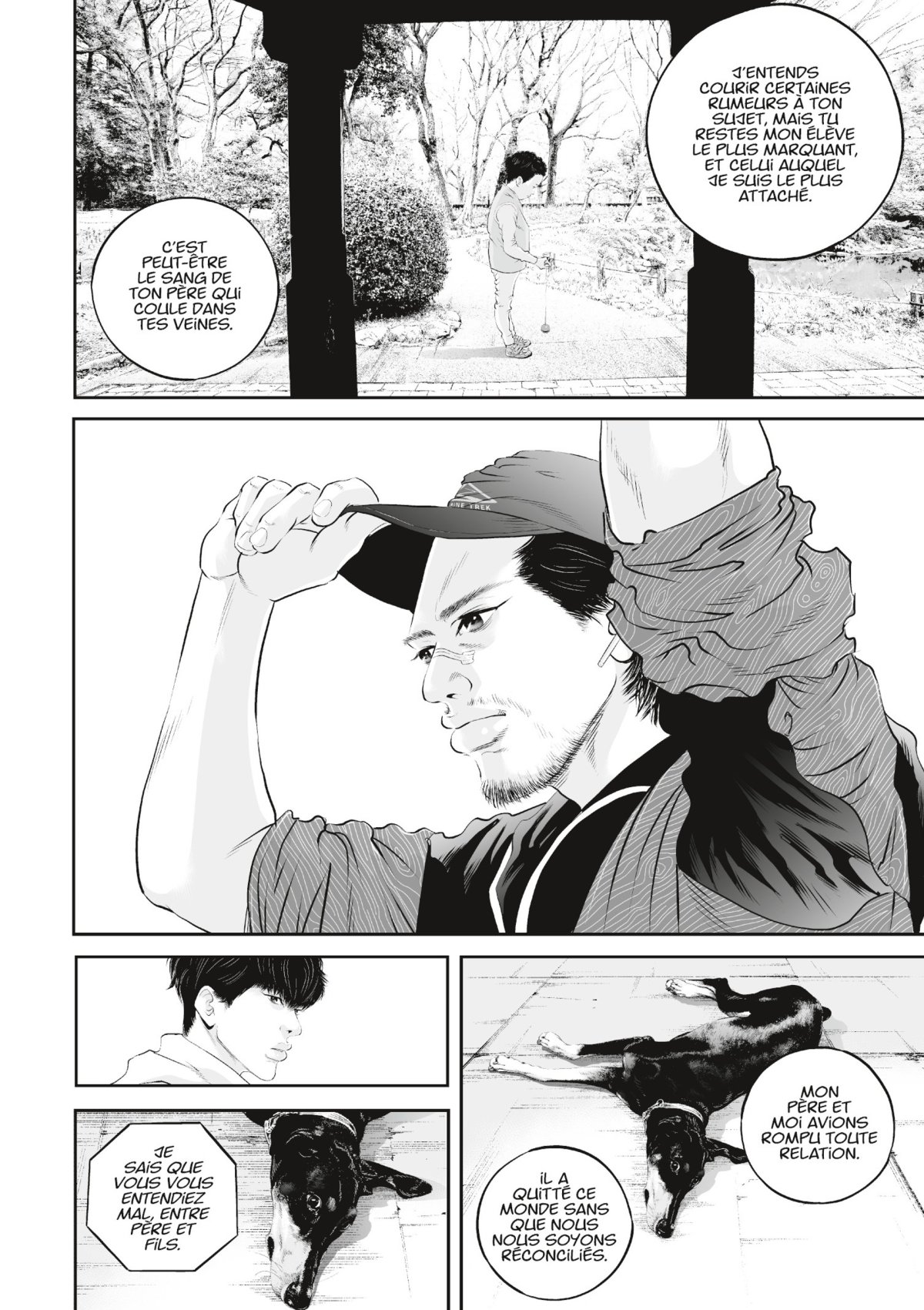 Kujô l'implacable 2 - Extrait 1