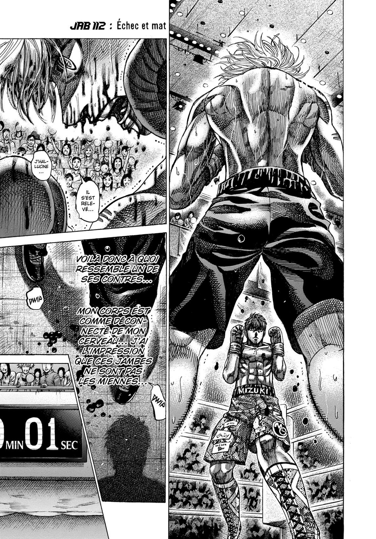 Riku-Do, La rage aux poings 12 - Extrait 1