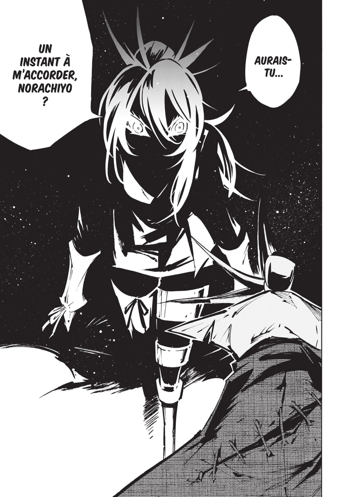 Nekogahara 2 - Extrait 1