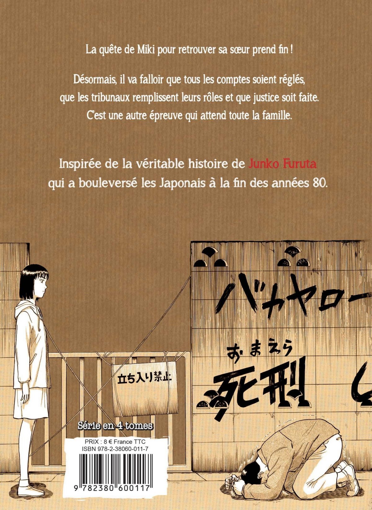 17 ans - Une chronique du mal 4 - Extrait 1