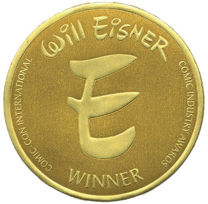 Eisner Awards : le palmares